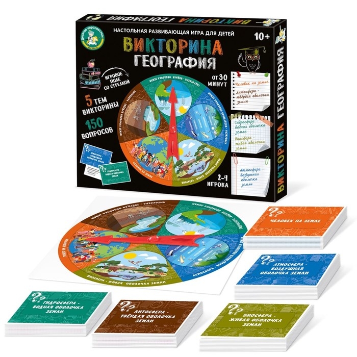 Настольная игра &laquo;Викторина. География&raquo;