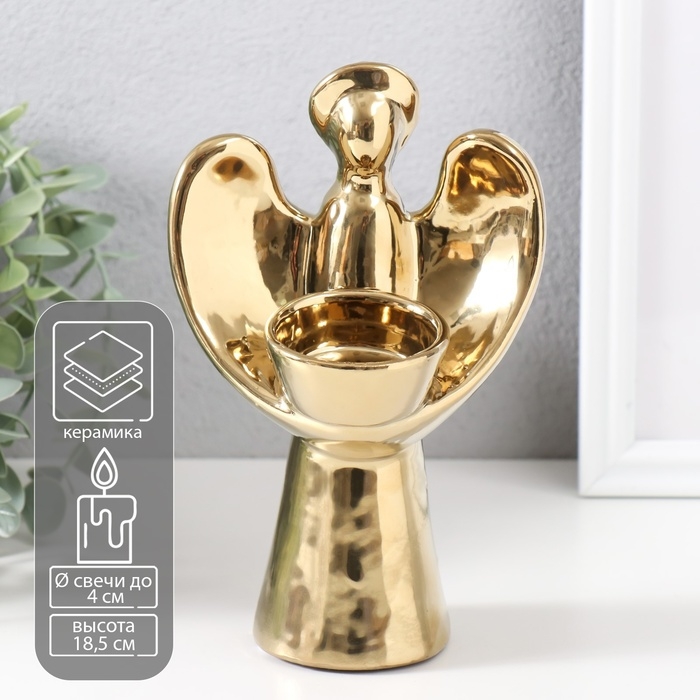 Подсвечник керамика на 1 свечу Подсвечник керамика на 1 свечу "Ангел с нимбом" d=4 см золото 11,5х10х18,5 см