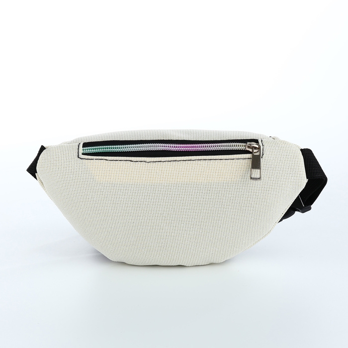 Сумка поясная детская на молнии &laquo;Выбражулька&raquo;, цвет молочный