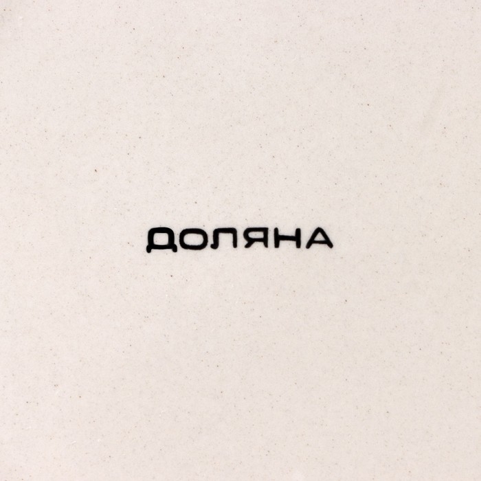 Тарелка керамическая десертная Доляна &laquo;Морской мир&raquo;, d=19 см, цвет красный