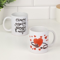 Кружка чайная керамическая &laquo;Лучшему доктору в мире! Сердце&raquo;