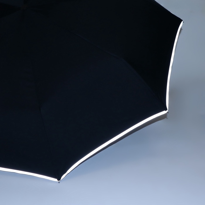 Зонт автоматический &laquo;Однотонный&raquo;, со светоотражающей каёмкой, 3 сложения, 8 спиц, R = 46/55 см, D = 110 см, цвет чёрный