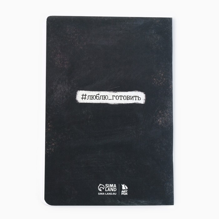 Подарочный набор новогодний кулинарный блокнот и формочки для вырезания теста &laquo;Счастья в Новом году!&raquo;