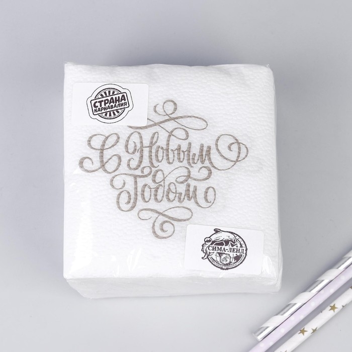 Новогодние салфетки бумажные &laquo;С Новым Годом&raquo;,золотые буквы, однослойные, 24х24 см, 50 шт.