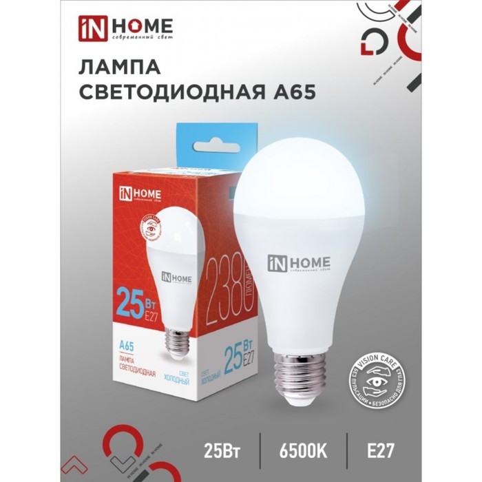 Лампа светодиодная IN HOME LED-A65-VC, 25 Вт, 230 В, Е27, 6500 К, 2380 Лм Лампа светодиодная IN HOME LED-A65-VC, 25 Вт, 230 В, Е27, 6500 К, 2380 Лм