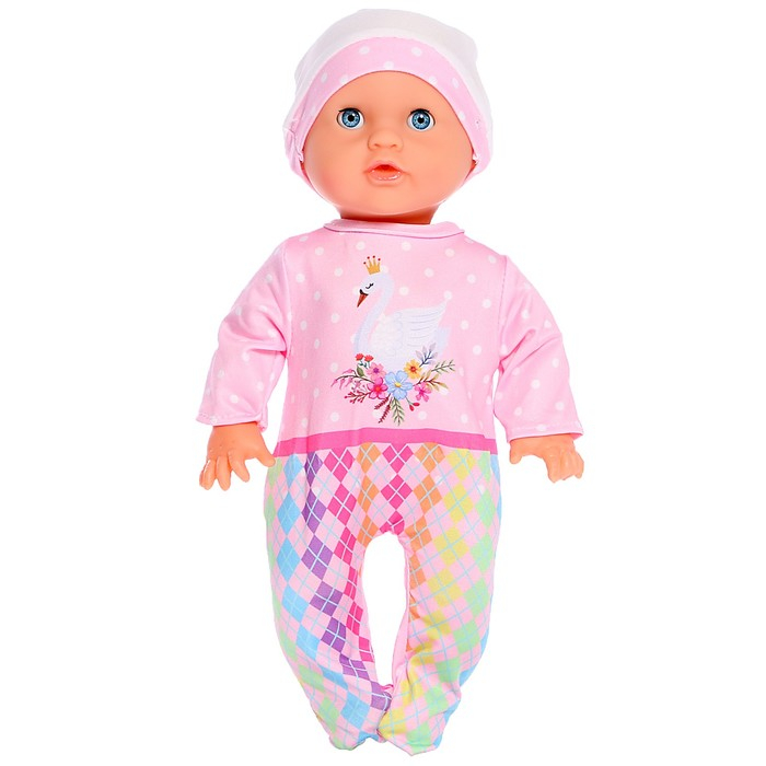 Пупс функциональный &laquo;Саша&raquo; с бутылочкой, пьёт, писает, МИКС