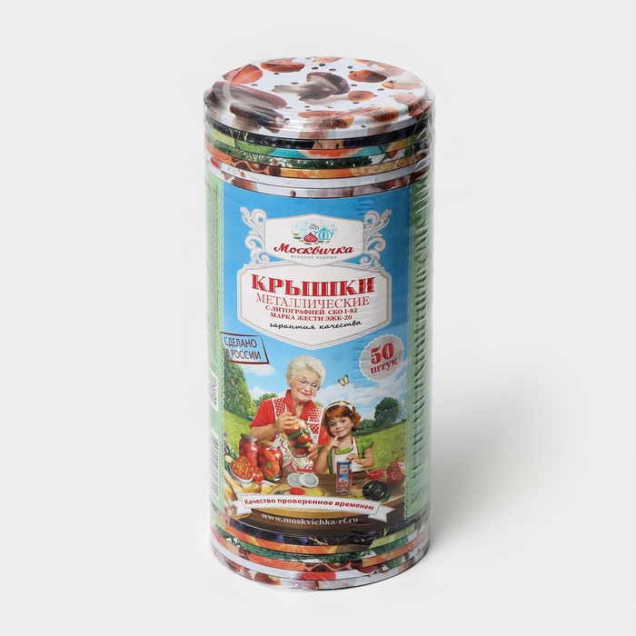 Крышка для консервирования &laquo;Москвичка&raquo;, СКО-82 мм, упаковка 50 шт