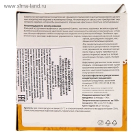 Набор кондитерский &laquo;Вафельные украшения с посыпками&raquo;, 17.2 г, МИКС