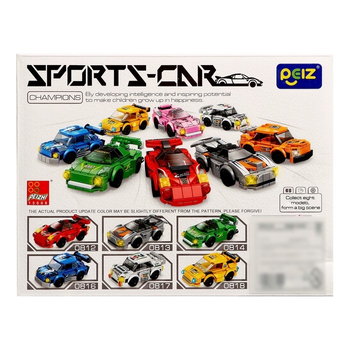 Конструктор Гонка «Спорткар», 101 деталь Конструктор Гонка «Спорткар», 101 деталь