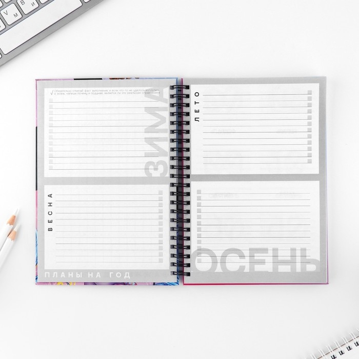 Интерактивный планер А5, 92 л. Твердая обложка «Аниме девочки» Интерактивный планер А5, 92 л. Твердая обложка «Аниме девочки»