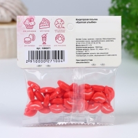 Кондитерская посыпка &laquo;Кроткая улыбка&raquo;, 20 г