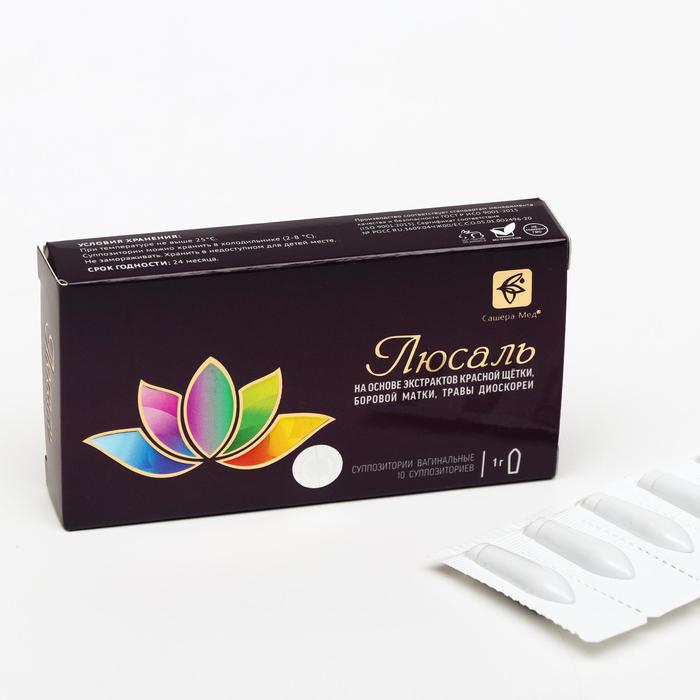 Суппозитории &laquo;Люсаль&raquo;, 10 шт. по 1 г