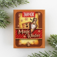 Значок в коробочке новогодний «Magic winter» на Новый год на Новый год, 4,2 х 2,5 см Значок в коробочке новогодний «Magic winter» на Новый год на Новый год, 4,2 х 2,5 см