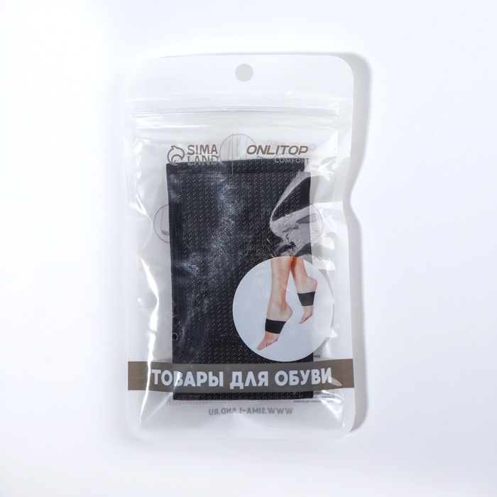 Супинаторы для обуви, амортизирующие, на манжете, текстильные, 10 × 9 см, пара, цвет чёрный Супинаторы для обуви, амортизирующие, на манжете, текстильные, 10 × 9 см, пара, цвет чёрный