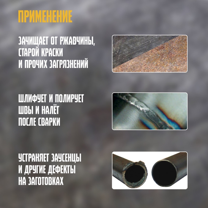 Щетка металлическая ручная ТУНДРА, со шпателем, пластиковая рукоятка, 4-рядная