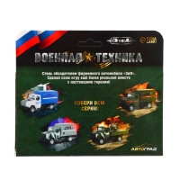 Грузовик металлический «ЗИЛ «Росгвардия», инерция, масштаб 1:43, подвижные детали кузова Грузовик металлический «ЗИЛ «Росгвардия», инерция, масштаб 1:43, подвижные детали кузова