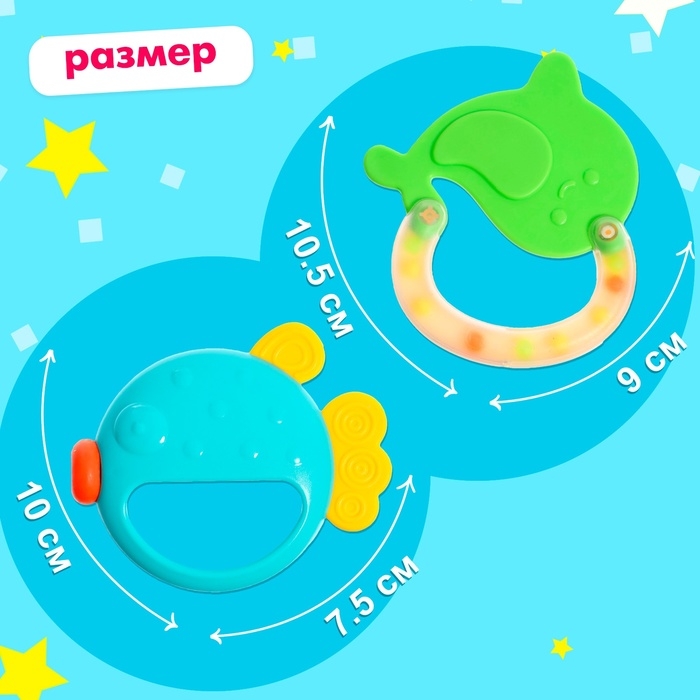 Набор погремушек с прорезывателями для зубов, 5 предметов Набор погремушек с прорезывателями для зубов, 5 предметов