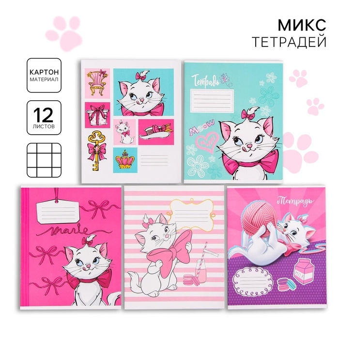 Набор подарочный в папке, Коты аристократы, 30 предметов Набор подарочный в папке, Коты аристократы, 30 предметов