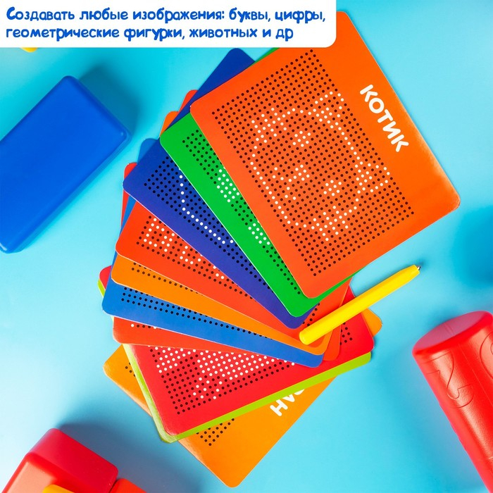 Планшет обучающий «Магнитное рисование», большой, 714 шариков, 10 карточек, цвет чёрный Планшет обучающий «Магнитное рисование», большой, 714 шариков, 10 карточек, цвет чёрный