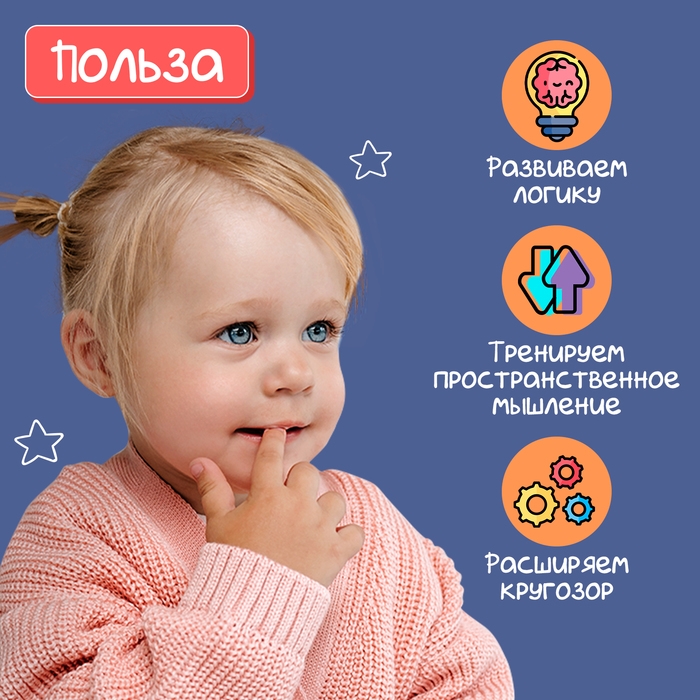 Развивающий набор &laquo;Умный столик&raquo;