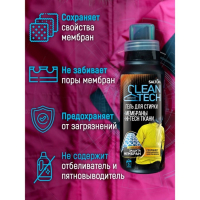 Гель для стирки изделий из мембранных тканей Salton CleanTech для мембраны, 250 мл Гель для стирки изделий из мембранных тканей Salton CleanTech для мембраны, 250 мл