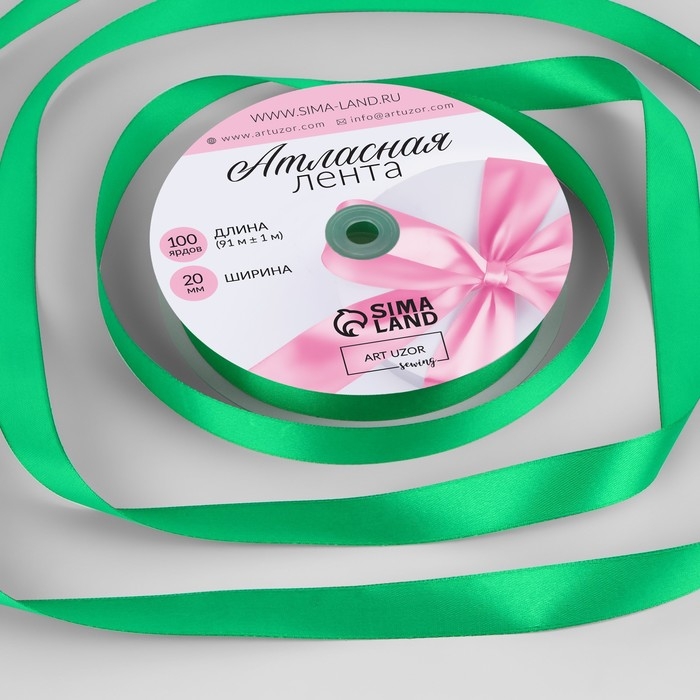 Лента атласная, 20 мм &times; 91 &plusmn; 1 м, цвет зелёный №19