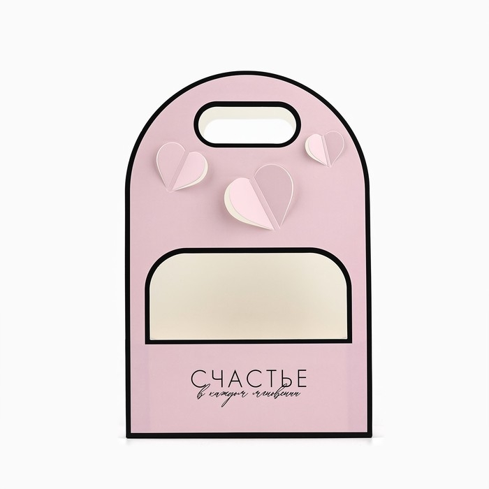 Переноска для цветов с вырезными сердечками «Счастье!», розовая 20 × 30 × 8 см Переноска для цветов с вырезными сердечками «Счастье!», розовая 20 × 30 × 8 см
