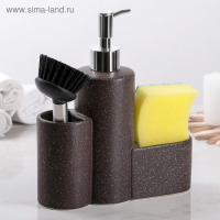 Дозатор для моющего средства с подставкой для губки и щётки &laquo;Минимал&raquo;, 350 мл, цвет светло-коричневый