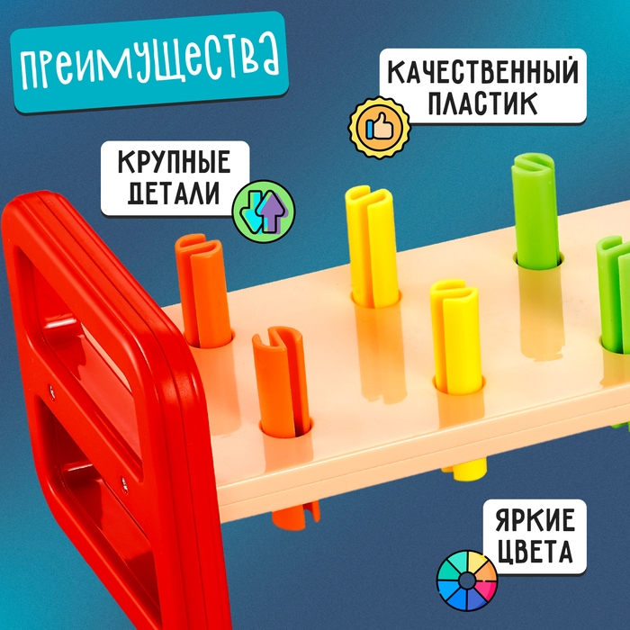 Развивающий сортёр &laquo;Стучалка&raquo;, 1+