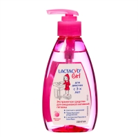 Набор Мама и Я Лактацид Lactacyd set Classic + Girl Набор Мама и Я Лактацид Lactacyd set Classic + Girl