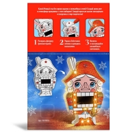 Набор для творчества «Новогодний ночник. Щелкунчик» Набор для творчества «Новогодний ночник. Щелкунчик»