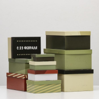 Набор коробок 10 в 1 &laquo;23 февраля&raquo;, 30,5 х 20 х 13 &mdash; 12 х 6,5 х 4 см