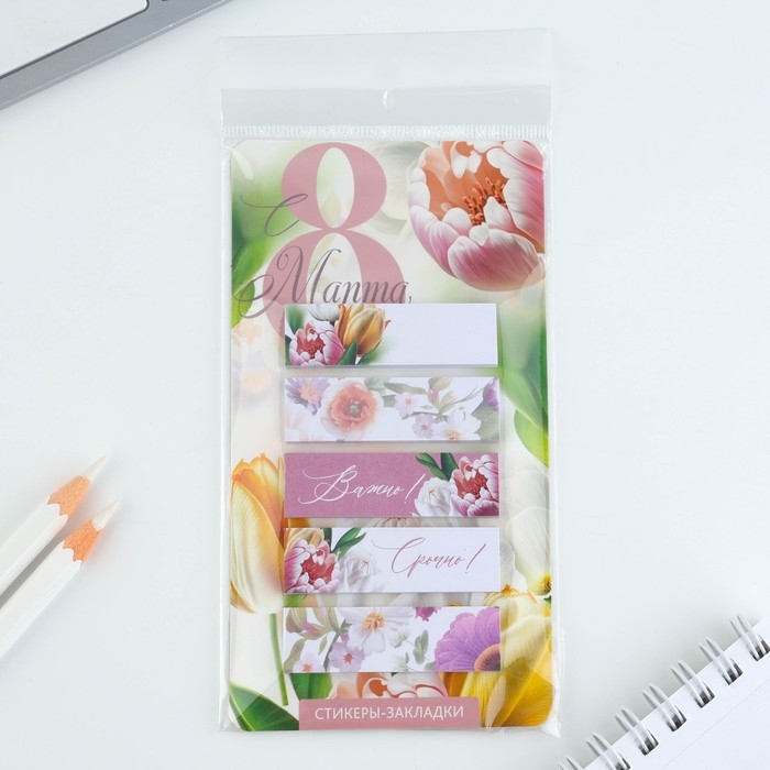 Стикеры-закладки, на подложке «С 8 Марта.Цветы», 5 шт, 30 л/шт Стикеры-закладки, на подложке «С 8 Марта.Цветы», 5 шт, 30 л/шт