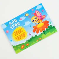 Алмазная мозаика на открытке &laquo;С 8 Марта&raquo;