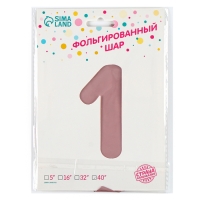 Шар фольгированный 42" &laquo;Цифра 1 с короной&raquo; на подставке, цвет розовый