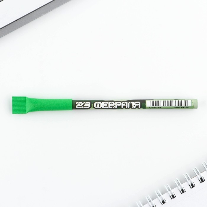 Подарочный набор &laquo;23 февраля&raquo;, блок бумаги 30 л, ручка синяя паста 1.0 мм и 5 шт наклеек