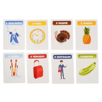 Настольная игра &laquo;Тарантинки&raquo; Кто я? Угадай за 60 секунд!