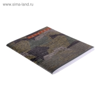 Тетрадь 96 листов в клетку "Милитари", обложка мелованный картон, блок офсет, МИКС Тетрадь 96 листов в клетку "Милитари", обложка мелованный картон, блок офсет, МИКС