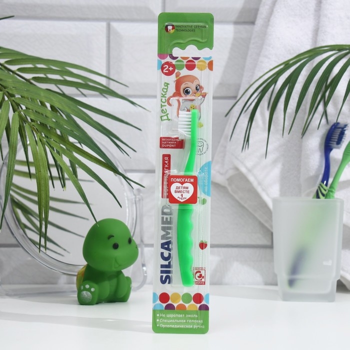 Зубная щетка детская Silcamed, мягкая 2-7 лет, 1 шт., МИКС Зубная щетка детская Silcamed, мягкая 2-7 лет, 1 шт., МИКС