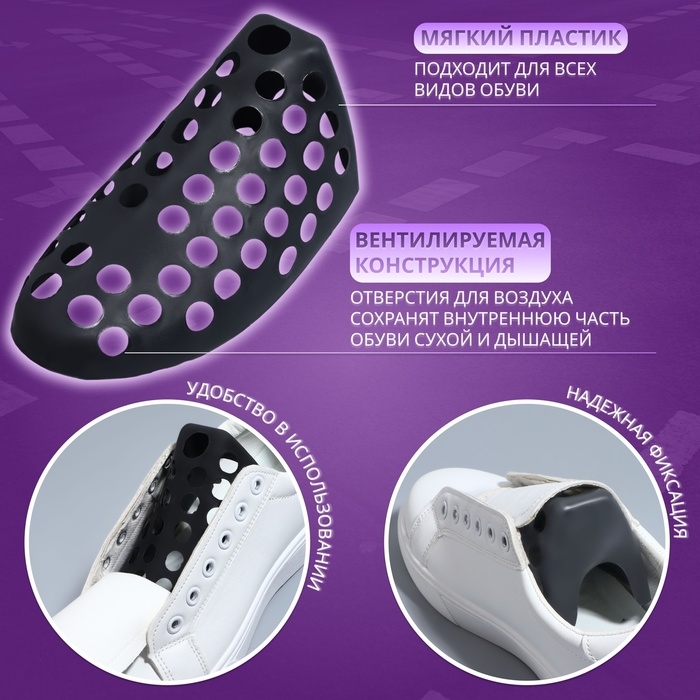 Формодержатели для обуви, 43 - 45 р-р, пара, цвет чёрный