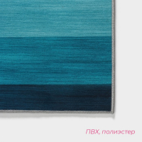 Коврик для ванной Доляна &laquo;Лазурный&raquo;, 50&times;80 см, цвет синий