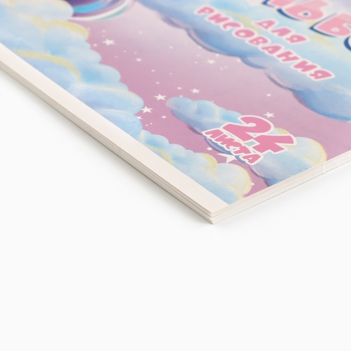 Альбом для рисования А4 24 листа на скрепке &laquo;1 сентября:Розовый Единорог&raquo; ВД-лак