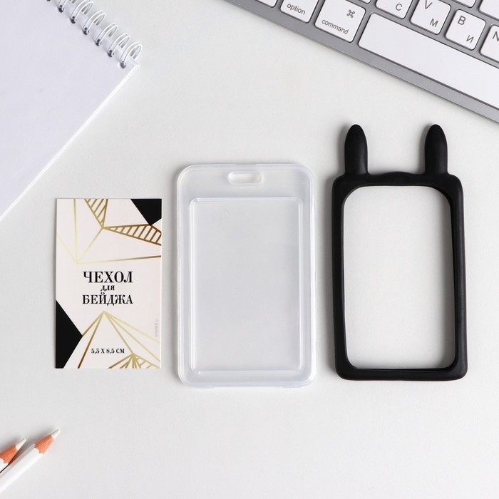 Чехол для бейджа с ушками &laquo;Геометрия&raquo;, 7 х 12 см