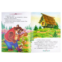 Набор персонажей сказки &laquo;Заюшкина избушка&raquo;