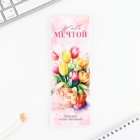 Подарочный набор 2 карандаша и блокнот &laquo;Тюльпаны&raquo;