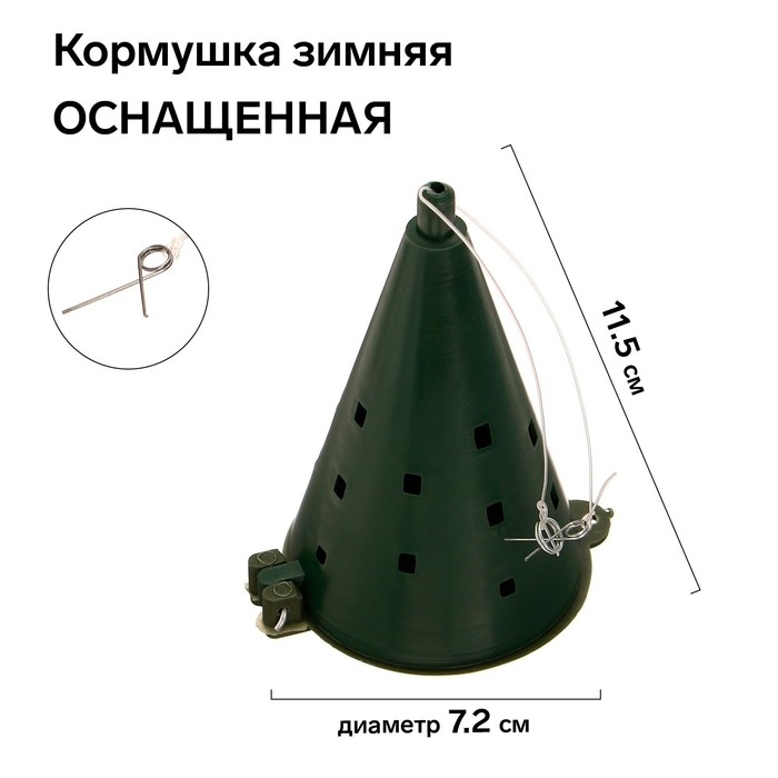 Кормушка зимняя КЗ-2 самосвал оснащенная Кормушка зимняя КЗ-2 самосвал оснащенная