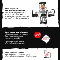 Настольная игра на объяснение слов &laquo;Фоторобот&raquo;, 300 карт, 14+