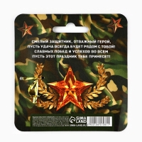 Подарочный набор, блокнот 15&times;21 см, 32 листа и фигурная ручка &laquo;23 февраля, защитнику отечества&raquo;