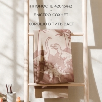 Полотенце махровое Этель &laquo;Мезозойская эра&raquo;, 70х130 см, 100% хлопок, 420 г/м2