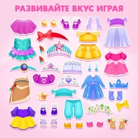 Магнитная игра «Маленькая принцесса» Магнитная игра «Маленькая принцесса»